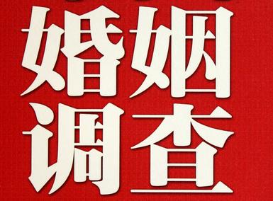 「凉州区福尔摩斯私家侦探」破坏婚礼现场犯法吗？