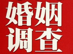 「凉州区调查取证」诉讼离婚需提供证据有哪些